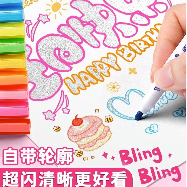 闯哥-百通BT-9517-8双线轮廓马克笔8色装