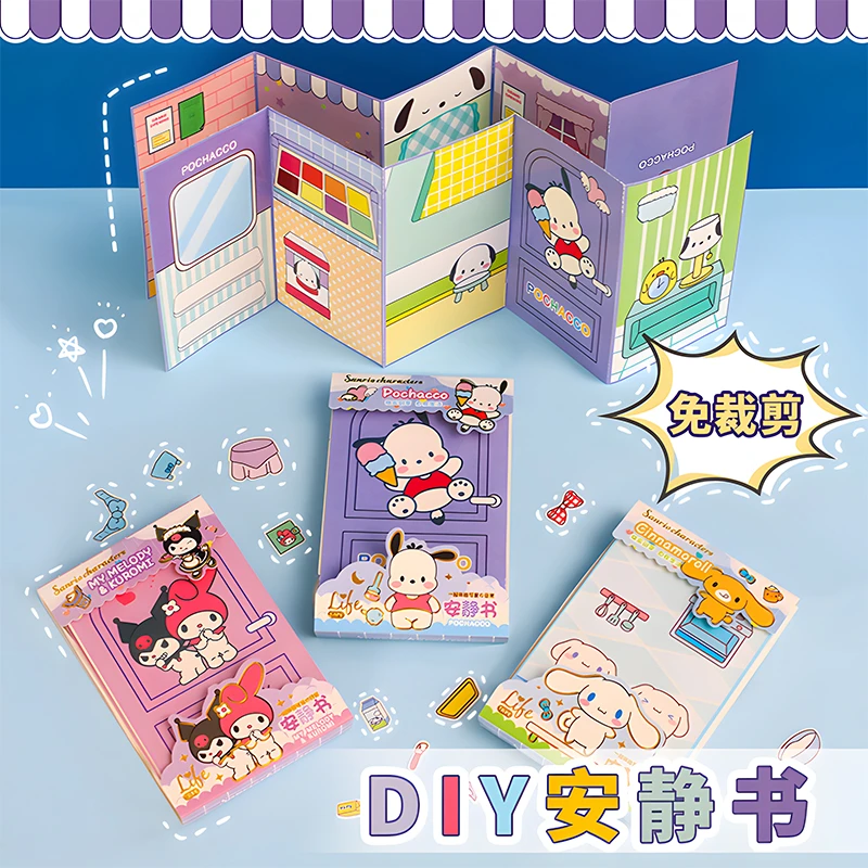 AJ52145安静书套餐女孩新款手工diy儿童女生玩具（款式不选）