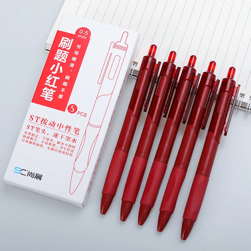 SC-088尚晨ST刷题小红笔5支装速干学生考试笔按动中性笔到手四盒