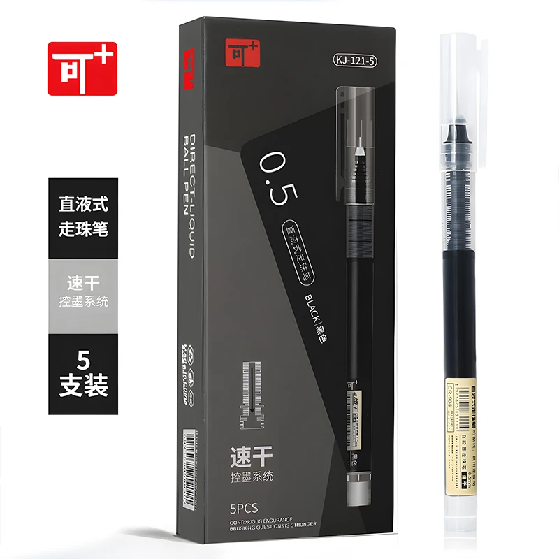 闯哥-可嘉-KJ-121-5 速干直液式走珠笔（黑笔）11.27