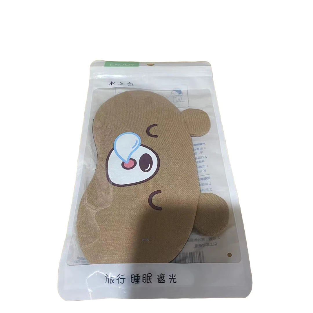乔弟文具 水之恋眼罩（图案不选）