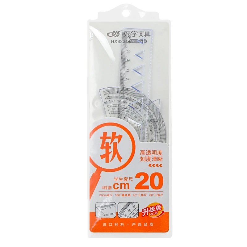 软尺四件套尺子学生文具套装软尺角尺软圆规直尺儿童（图案不选）