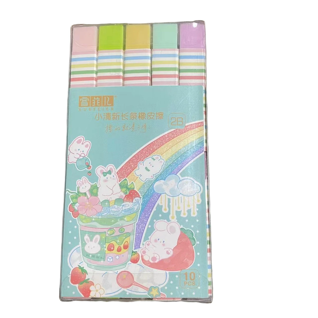 雪菲儿小清新长条橡皮擦像笔擦像皮檫象皮擦铅笔10只装（款式不挑）