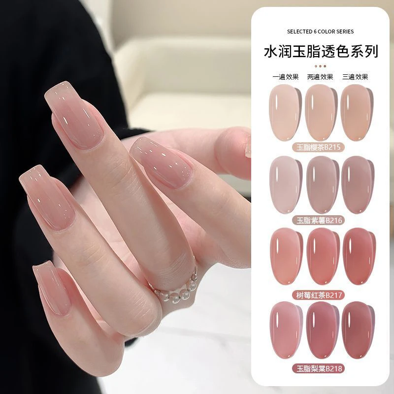 冰透裸色指甲油胶2025年新款春夏奶茶玉脂果冻显手白美甲专用套装