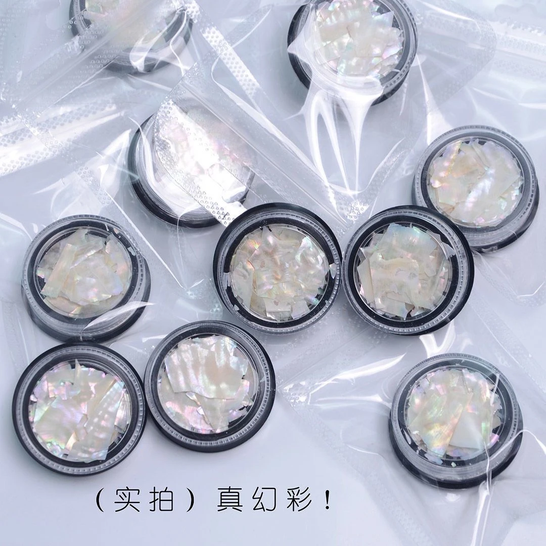 新款网红饰品美甲贝壳片指甲装饰品日系超薄乳白色幻彩反光鲍鱼片