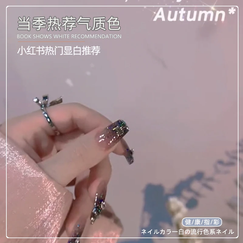 黑彩满天星色夏天碎钻指甲油胶2023年新款爆闪胶流行色美甲光疗胶