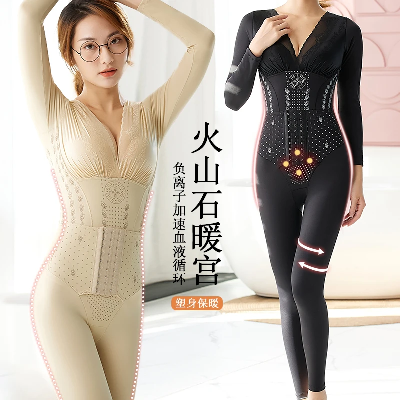 女神时尚美体塑身收腹肚子秋冬长款后脱式书腰提臀养护防寒修身衣