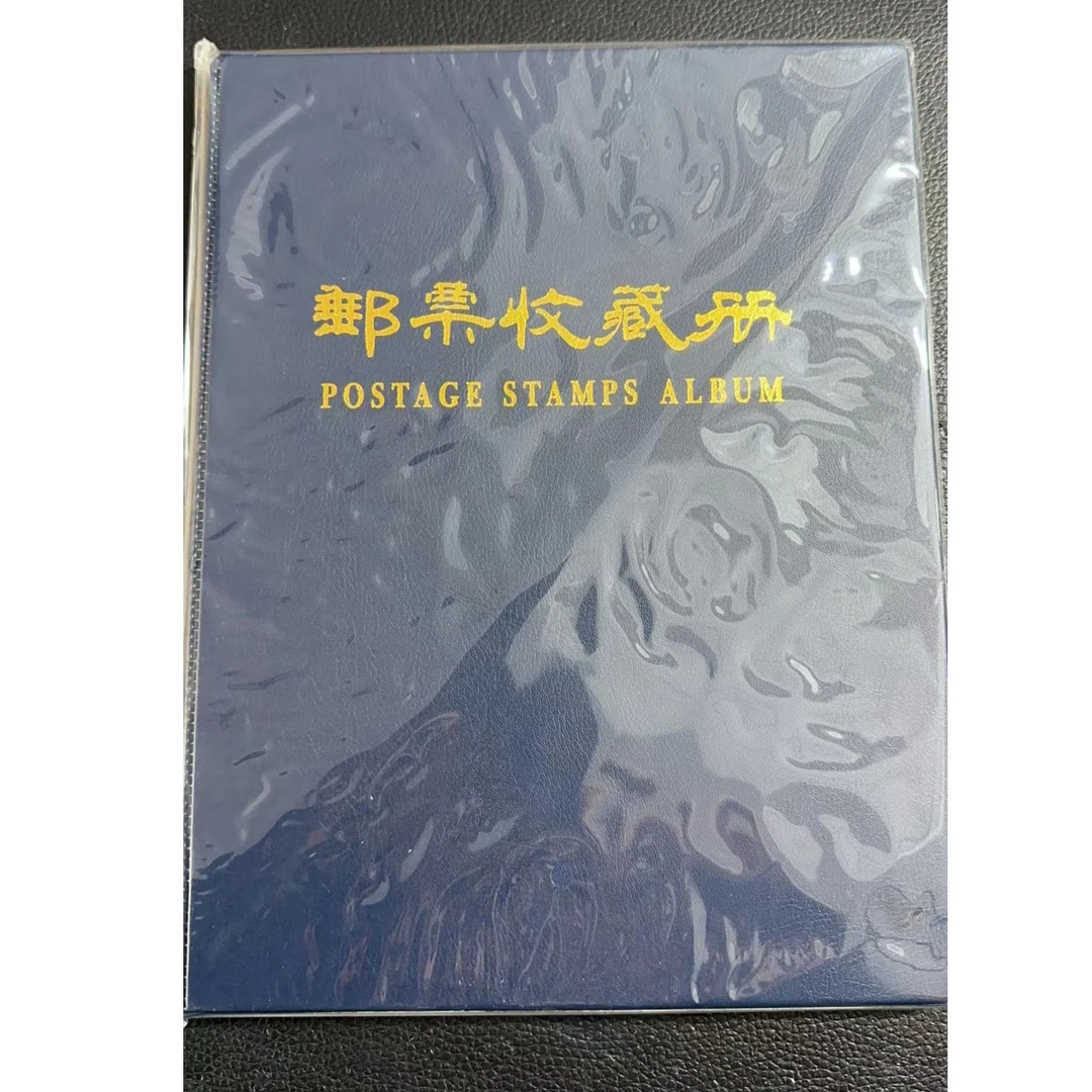 2017-20M  运动会  信泰95  集邮册工具
