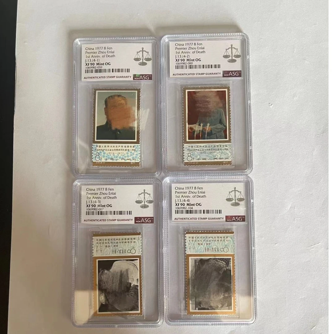 J13 周先生 90 护邮袋