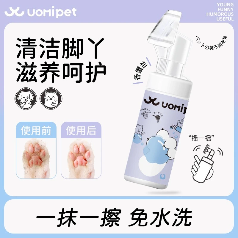 又宠洁足宠物泡沫