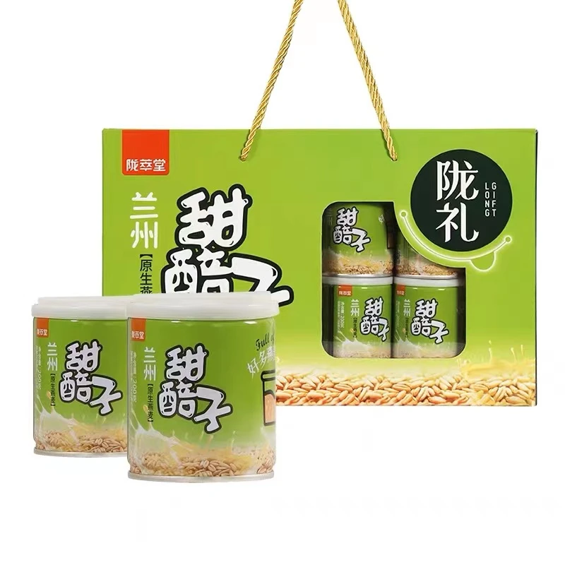 【甘味甄选】西北甜胚子易拉罐装200g解馋办公室零食香甜冷藏