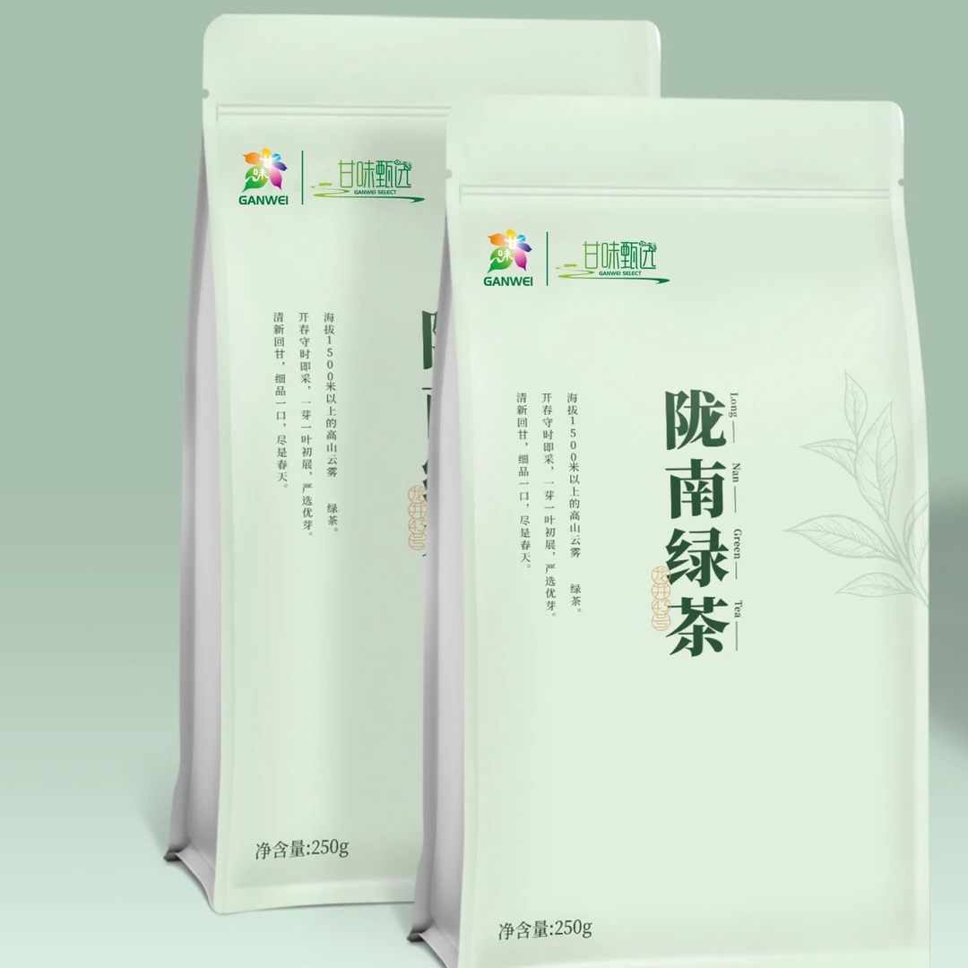 【甘味甄选】秀芽/龙井43号250g袋装陇南文县绿茶新茶春茶