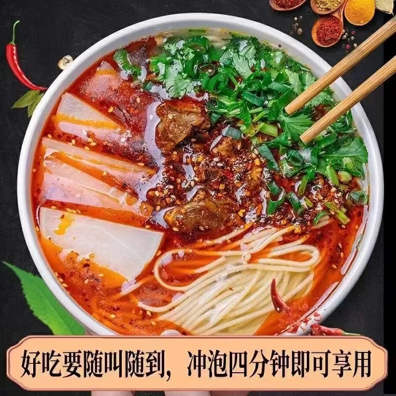 【甘味甄选】陇萃堂甘肃特产牛肉面12桶速食清汤香辣原味