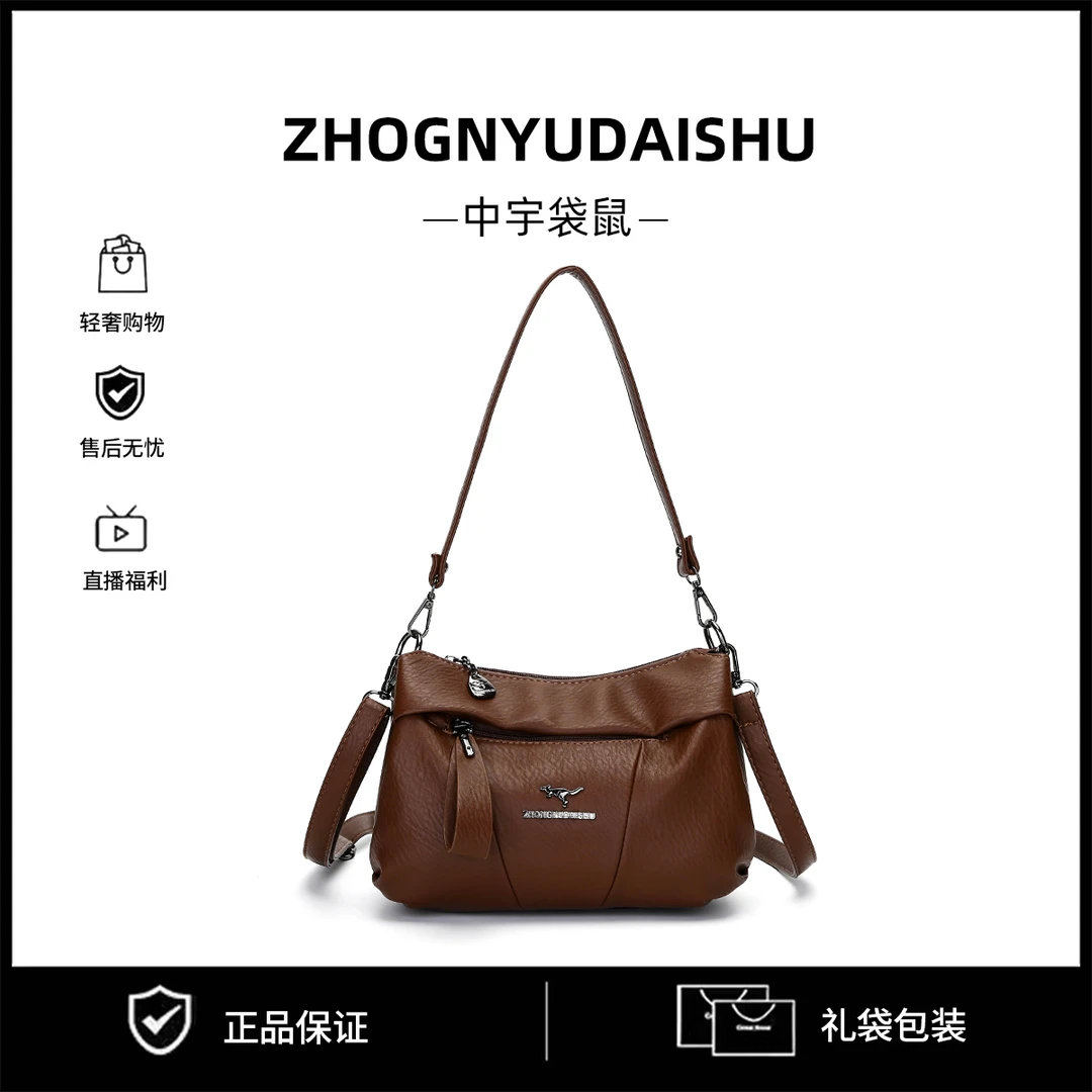 真皮质感女包包2024新款单肩斜挎包小包女士多口袋包百搭简约包潮