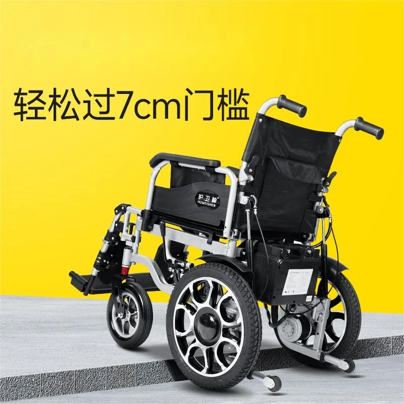 护卫神电动轮椅车代步免安装智能全自动越野可折叠可躺遥控专用
