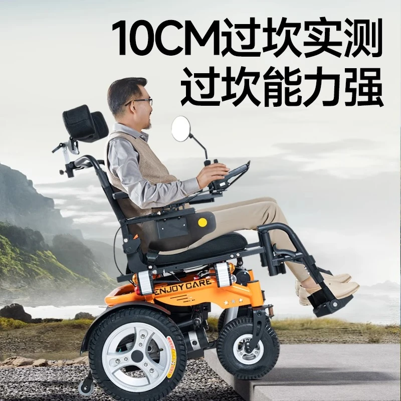 香港护卫神电动轮椅全自动智能大续航越野可遥控农村老年人电动轮椅车