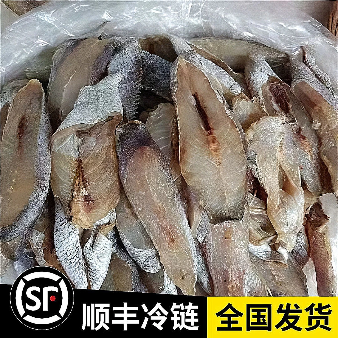 鮸鱼节   半干淡晒 鮸鱼干活杀鮸鱼 清蒸红烧香煎 500克一包