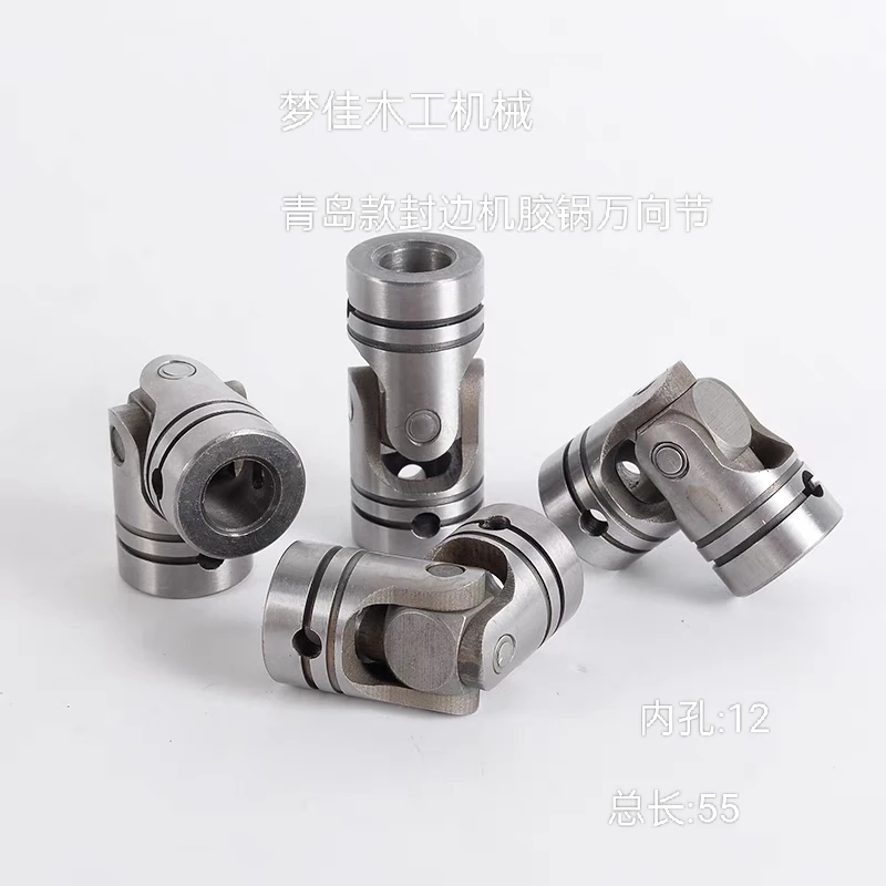青岛款封边机胶锅万向节胶锅配件木工机械封边机配件