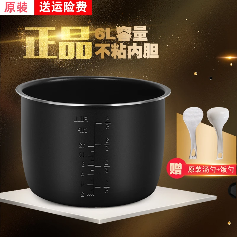 适用小霸王 松桥 富士宝 万龙电压力锅电压力锅内胆4L5L6L升内锅
