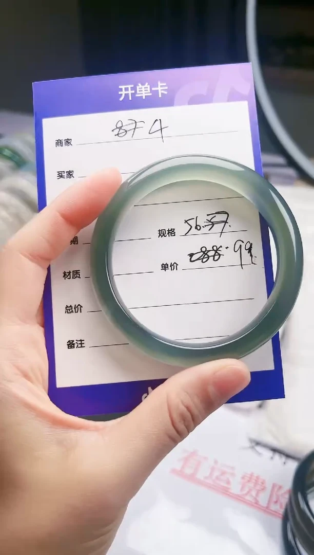 【闪购商品】玛瑙/玉髓手镯合金4*56