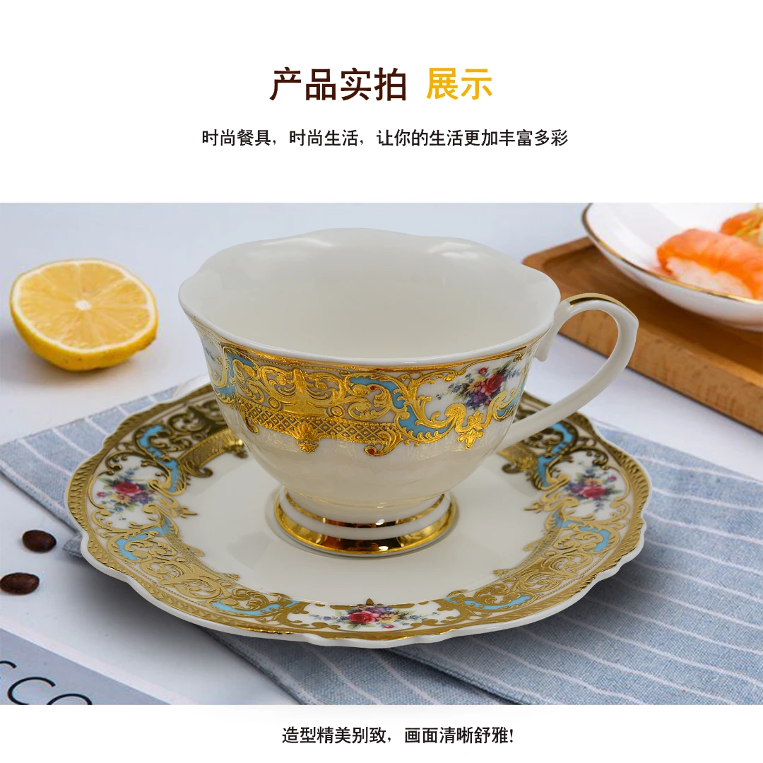 【她瓷】瑰丽人生英式24K浮雕金骨瓷咖啡杯碟两杯两碟（礼盒包装）