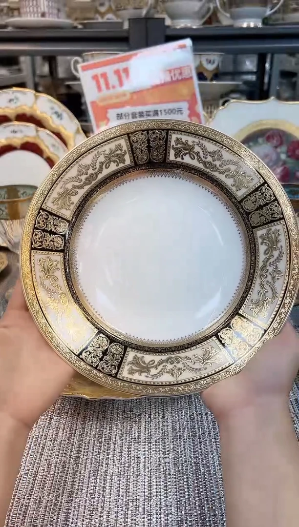 【闪购商品】瓷片9英寸草帽盘微瑕