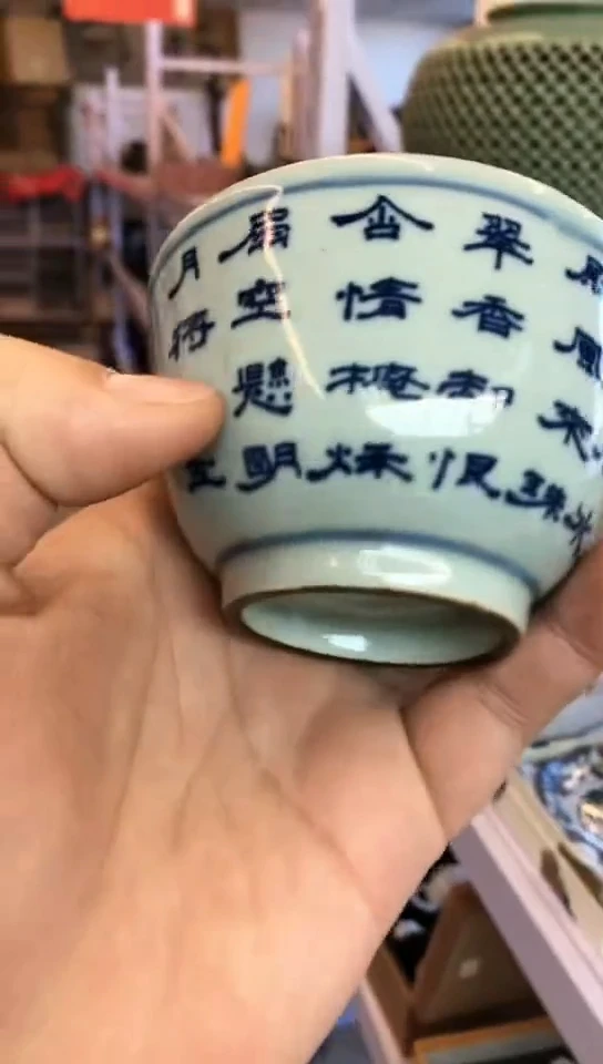 【闪购商品】瓷111