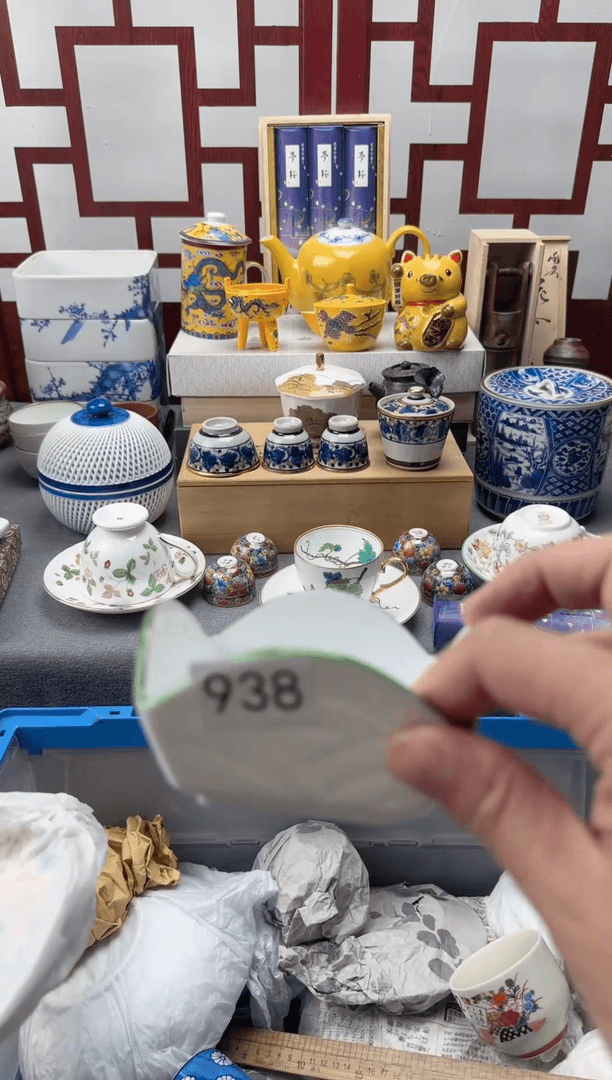 【闪购商品】缸938   当场凑够15米包邮