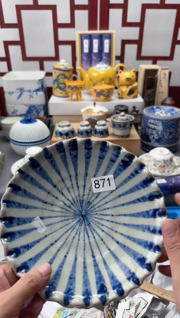 【闪购商品】缸871   当场凑够15米包邮
