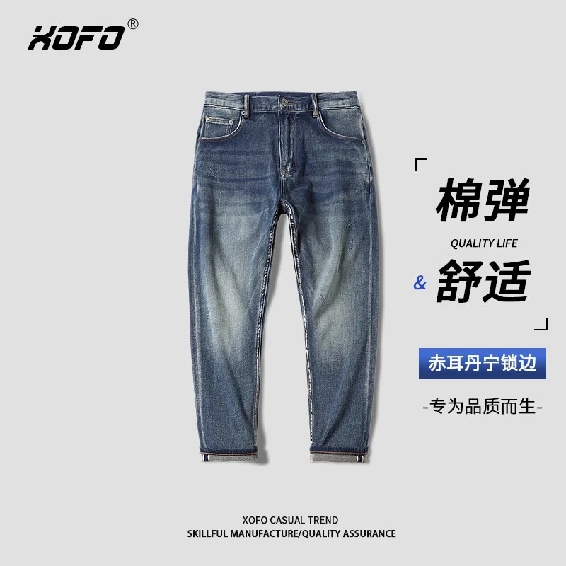 冬款宽松直筒九分小脚牛仔裤子男士舒适休闲赤耳丹宁弹力潮流帅
