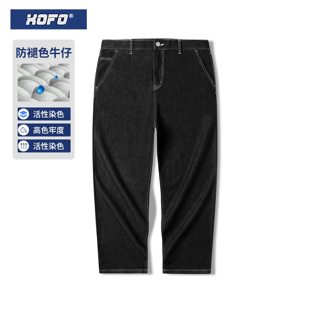 不易掉色系列2025年2025新款直筒宽松版型oversize工装牛仔裤男装