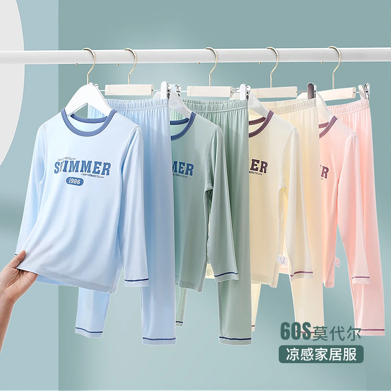 【冰感凉爽套装】品牌款~莫代尔儿童内衣套装睡衣空调服套装1020