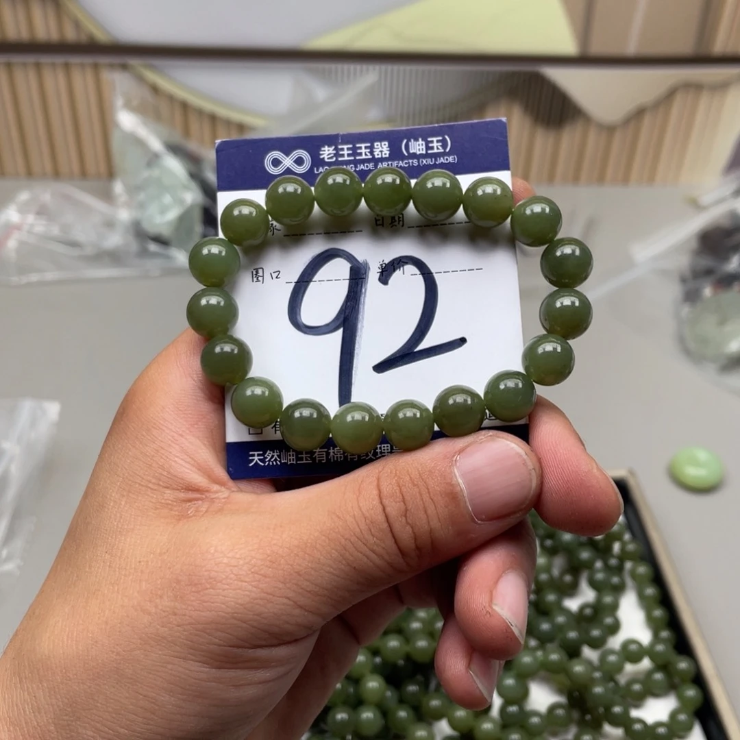 和田玉手链未镶嵌