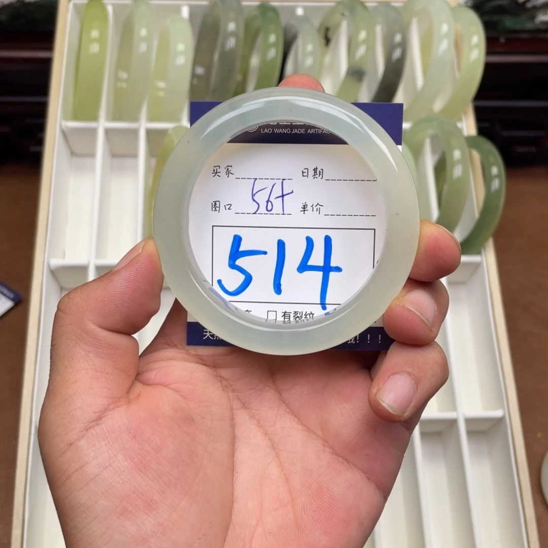岫玉手镯手镯未镶嵌