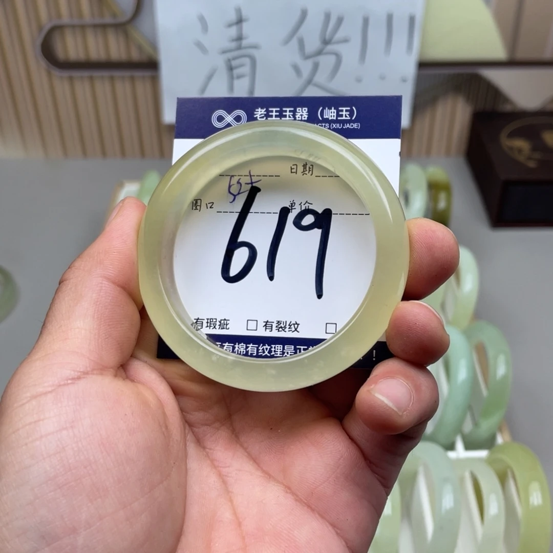 岫玉手镯手镯未镶嵌