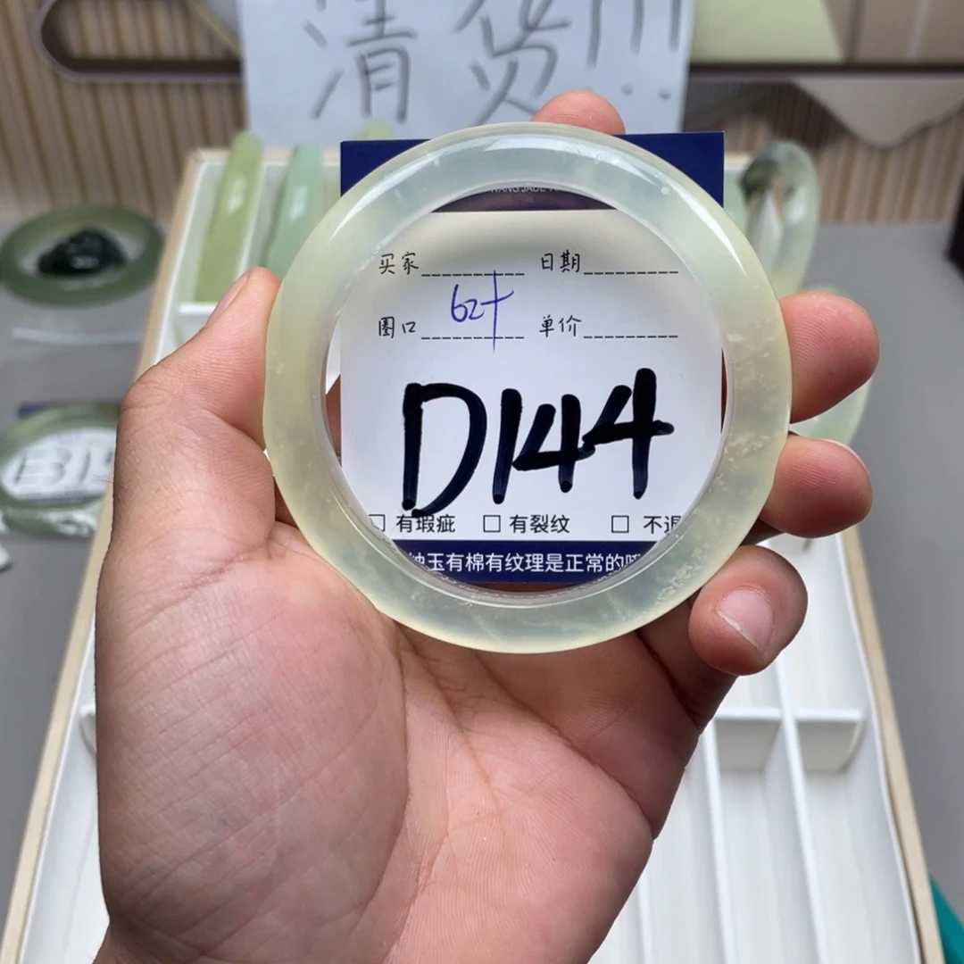 岫玉手镯手镯未镶嵌