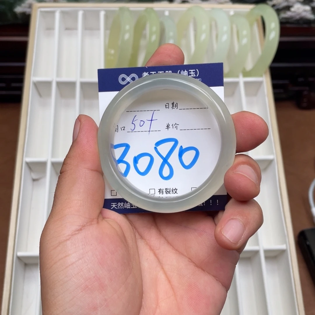 岫玉手镯手镯未镶嵌