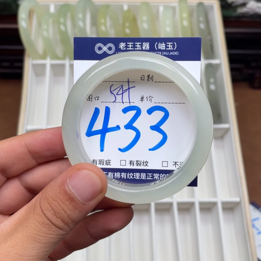 岫玉手镯手镯未镶嵌