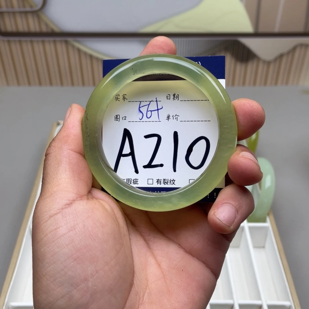 岫玉手镯手镯未镶嵌
