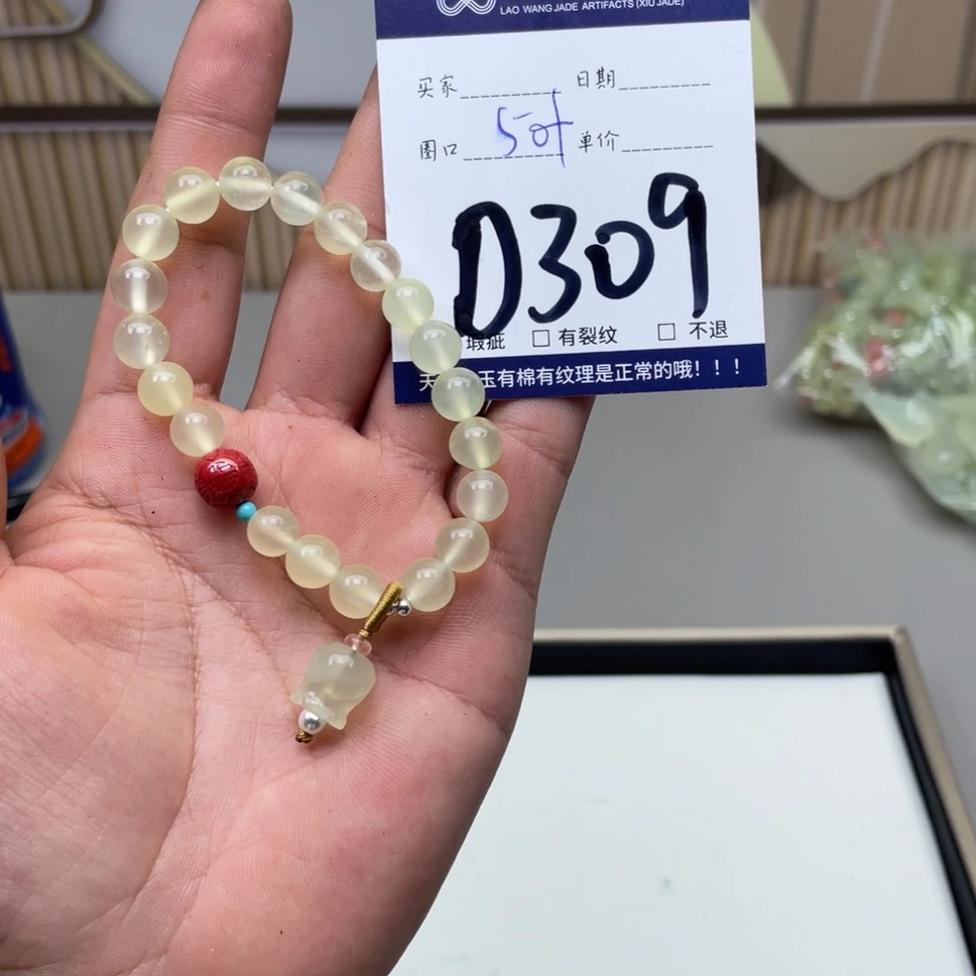 岫玉手镯手镯未镶嵌