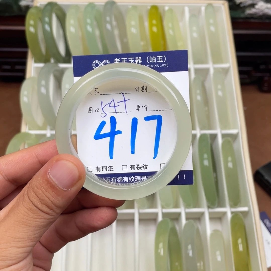 岫玉手镯手镯未镶嵌