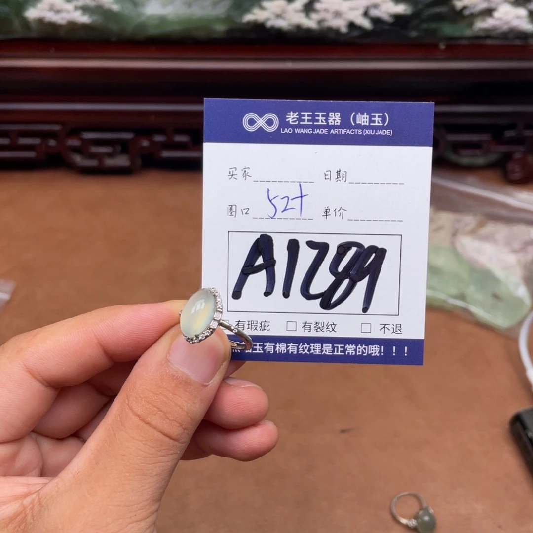 岫玉戒指戒指银S925镶嵌