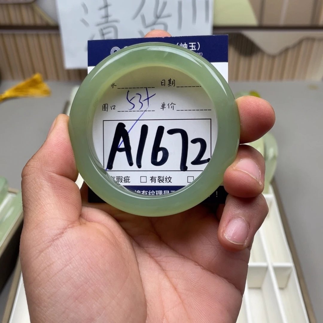 岫玉手镯手镯未镶嵌