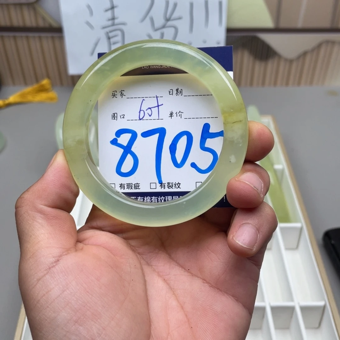 岫玉手镯手镯未镶嵌