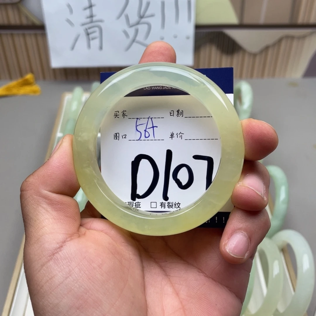 岫玉手镯手镯未镶嵌