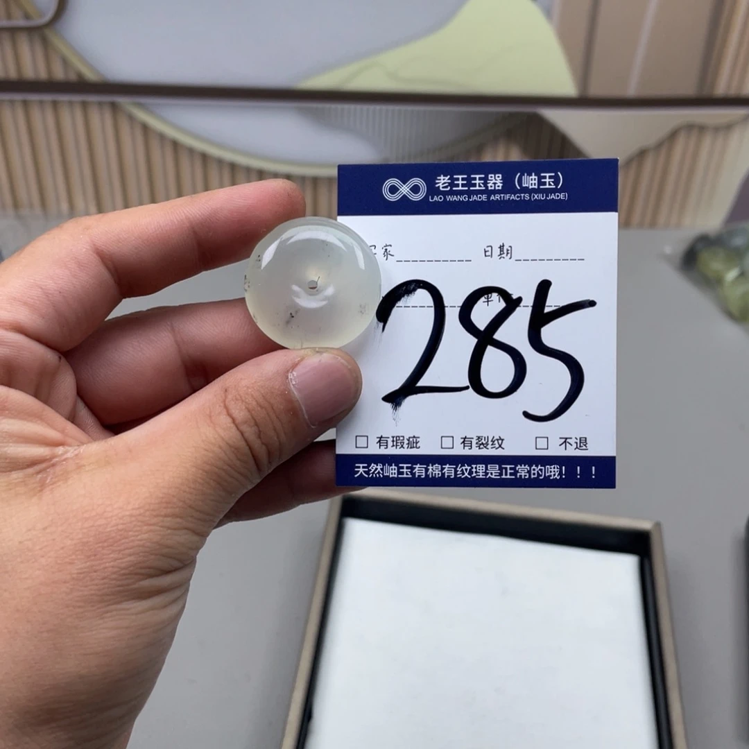 岫玉吊坠吊坠未镶嵌