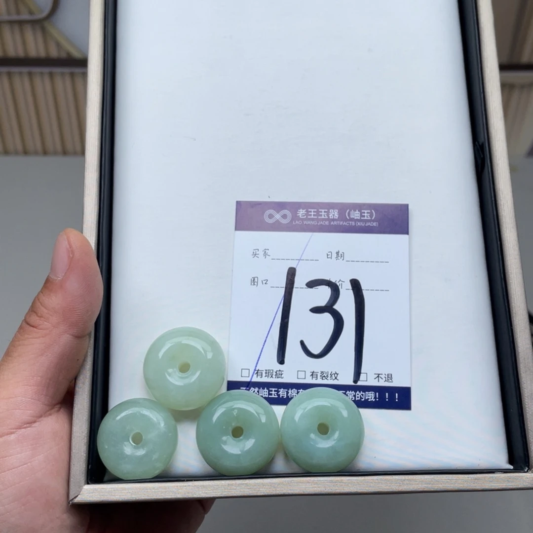 岫玉吊坠吊坠未镶嵌多样性发货发一件