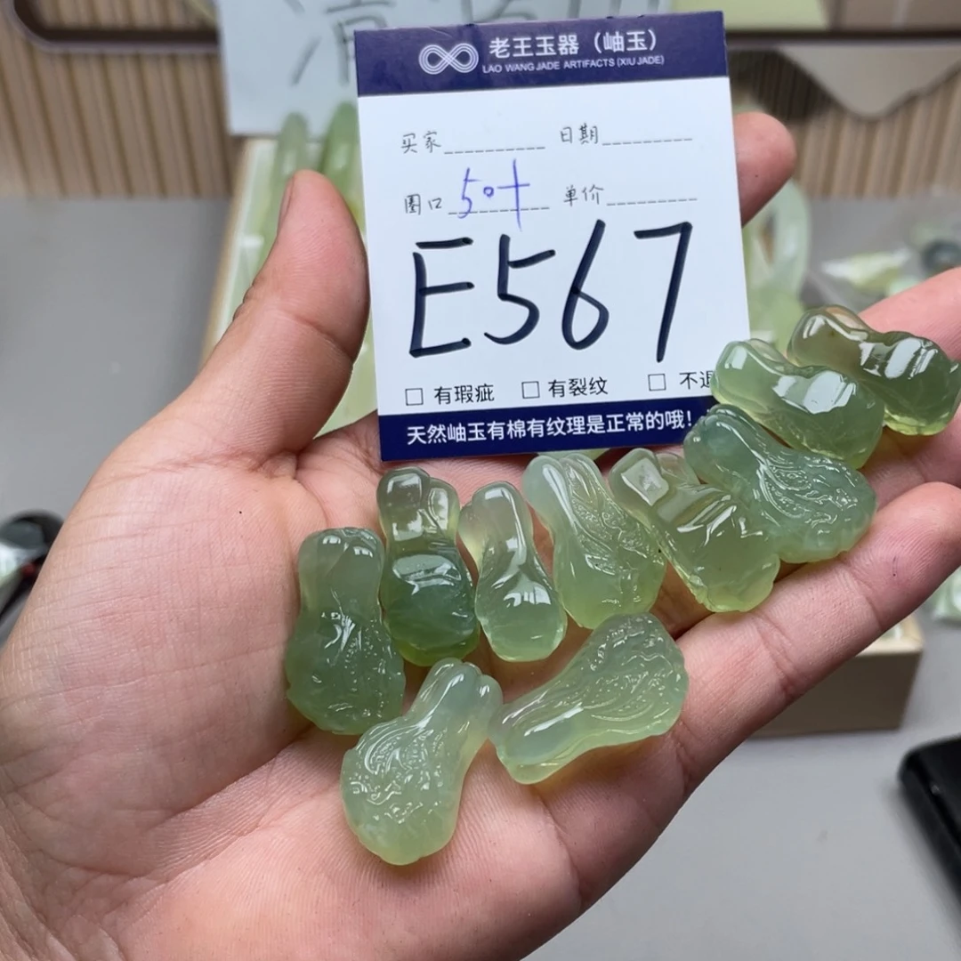 岫玉手镯手镯未镶嵌多样性发货发一件