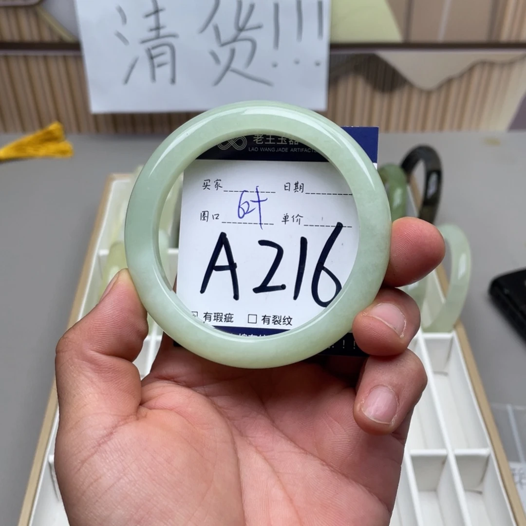 岫玉手镯手镯未镶嵌