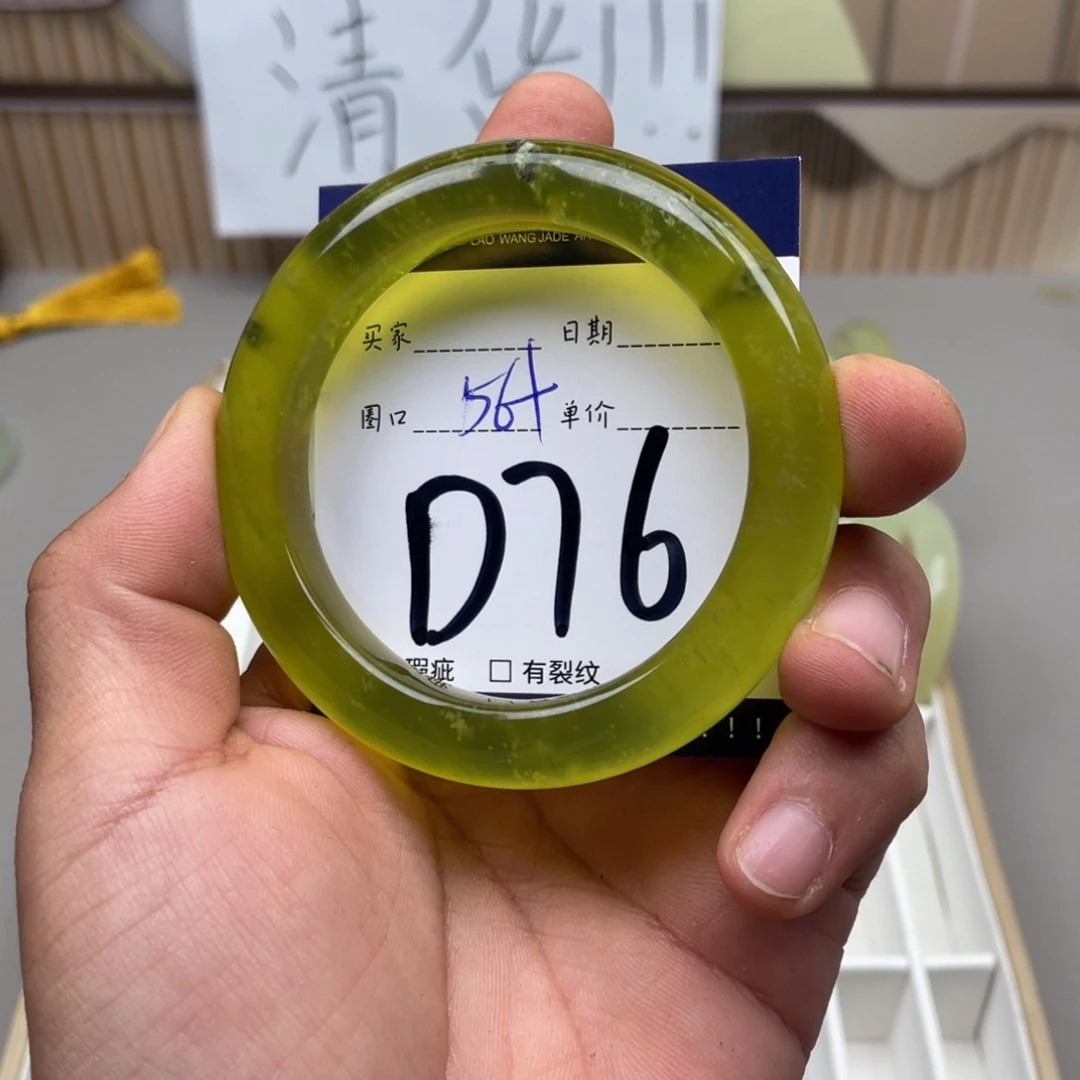 岫玉手镯手镯未镶嵌